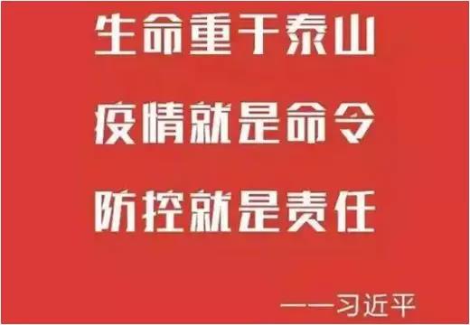 微信图片_20200210154629.jpg